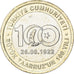 Monnaie, Turquie, Lira, 2022, 100th Anniversary of the Great Offensive., SPL