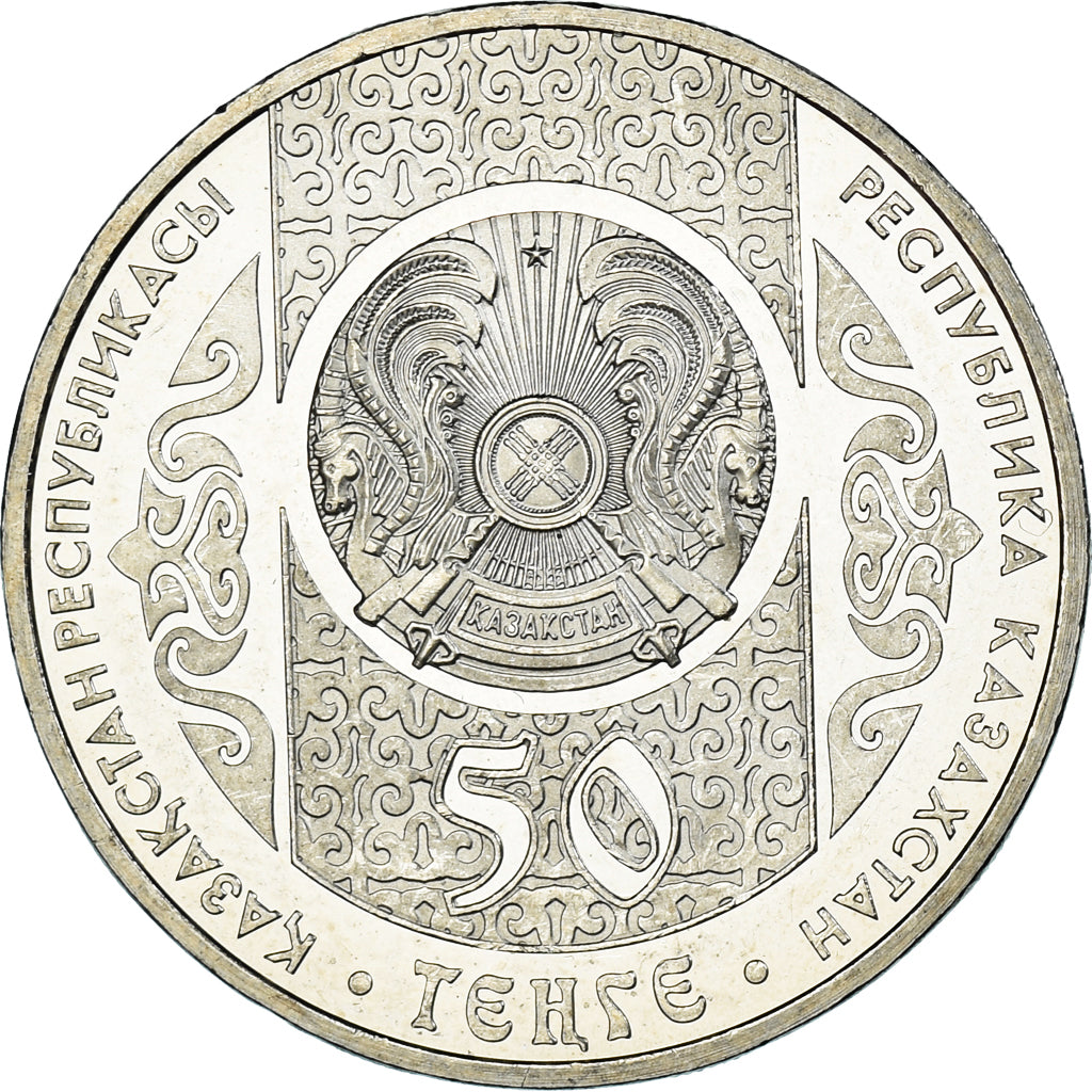 Coin, Kazakhstan, 50 Tenge, 2014, Kazakhstan Mint, Sirko, MS(63), Nickel Silver