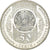 Münze, Kasachstan, 50 Tenge, 2014, Kazakhstan Mint, Sirko, UNZ, Nickel Silver