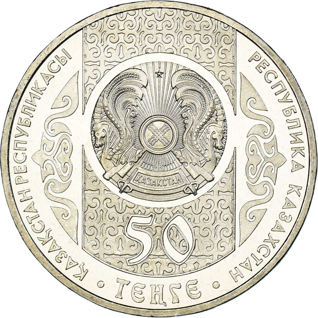 Coin, Kazakhstan, 50 Tenge, 2014, Kazakhstan Mint, Sirko, MS(63), Nickel Silver