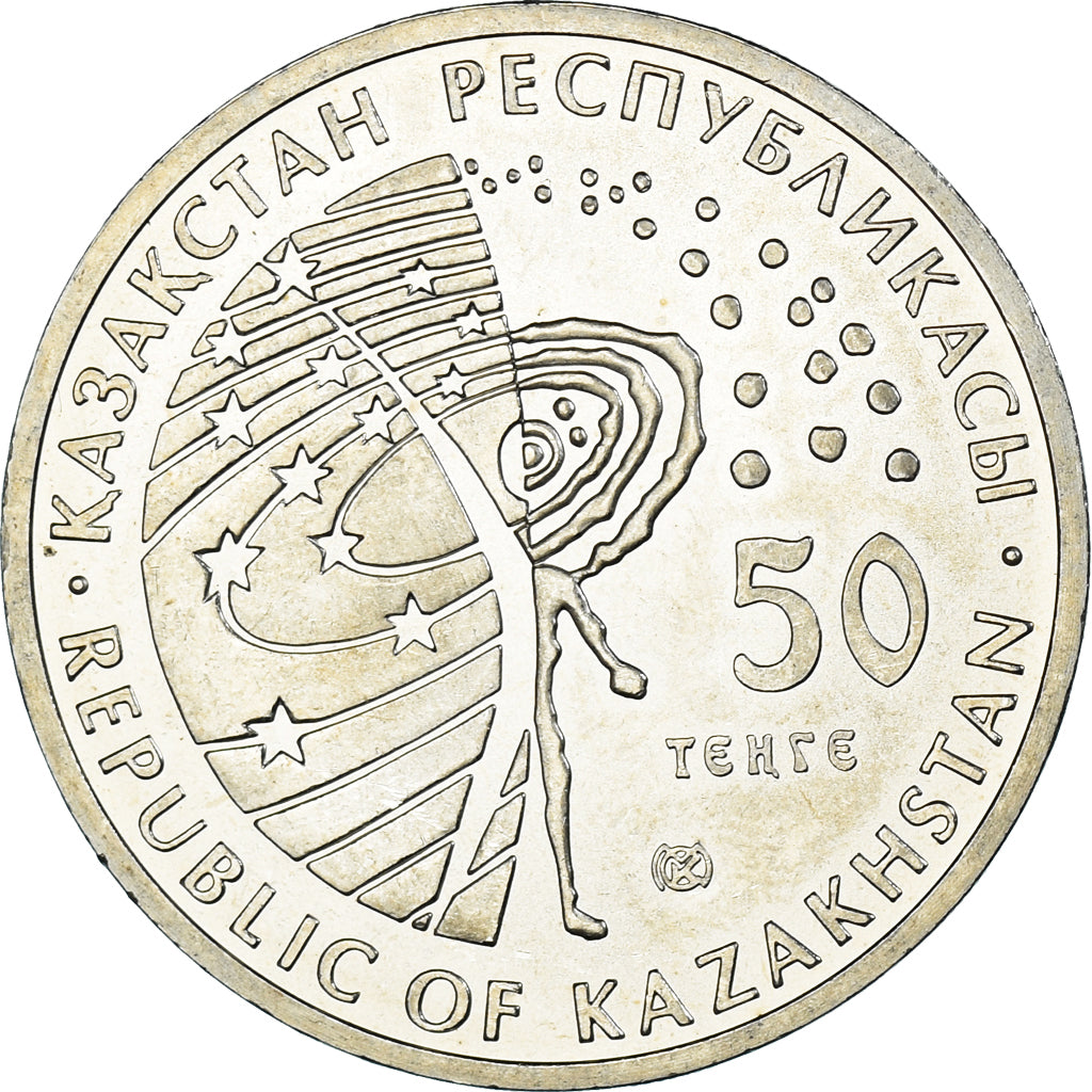 Coin, Kazakhstan, 50 Tenge, 2011, Kazakhstan Mint, The First Cosmonaut - Yuri