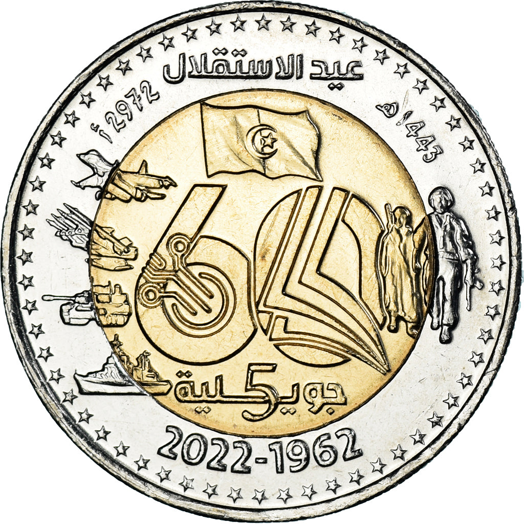 Monnaie, Algérie, 200 Dinars, 2022, Indépendance., SPL, Bimétallique