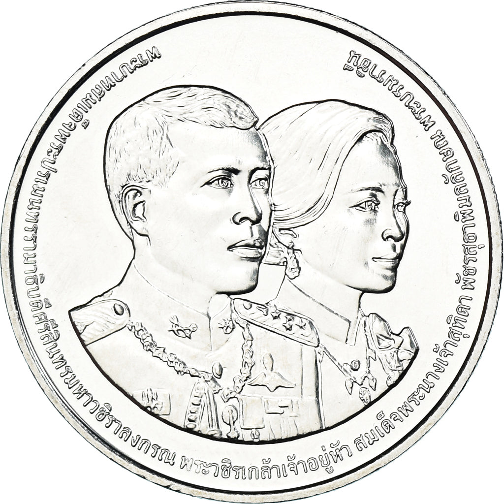 Coin, Thailand, 20 Baht, 2022, 100th Anniversary - Metropolitan Police, MS(63)