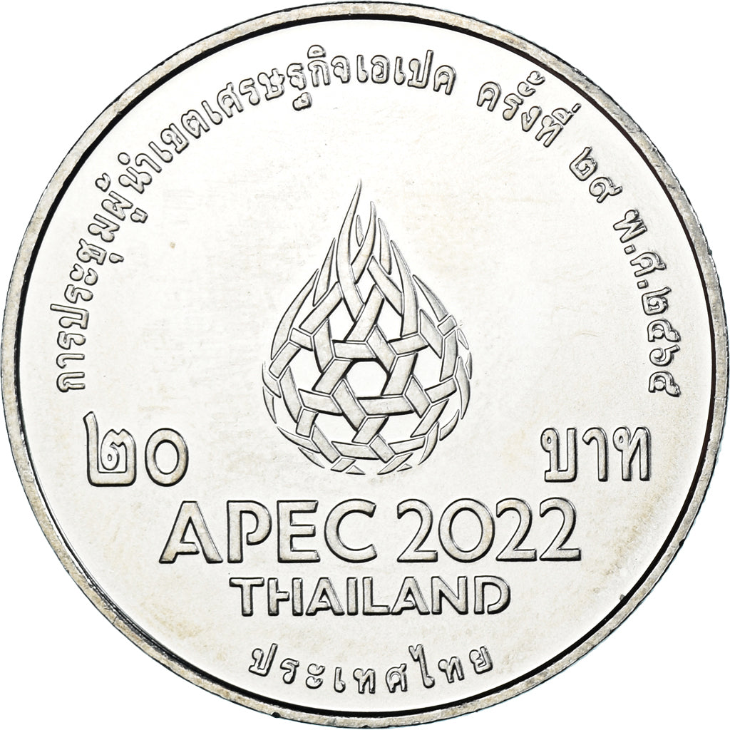 Coin, Thailand, 20 Baht, 2022, 9e sommet de l'APEC, MS(63), Cupronickel