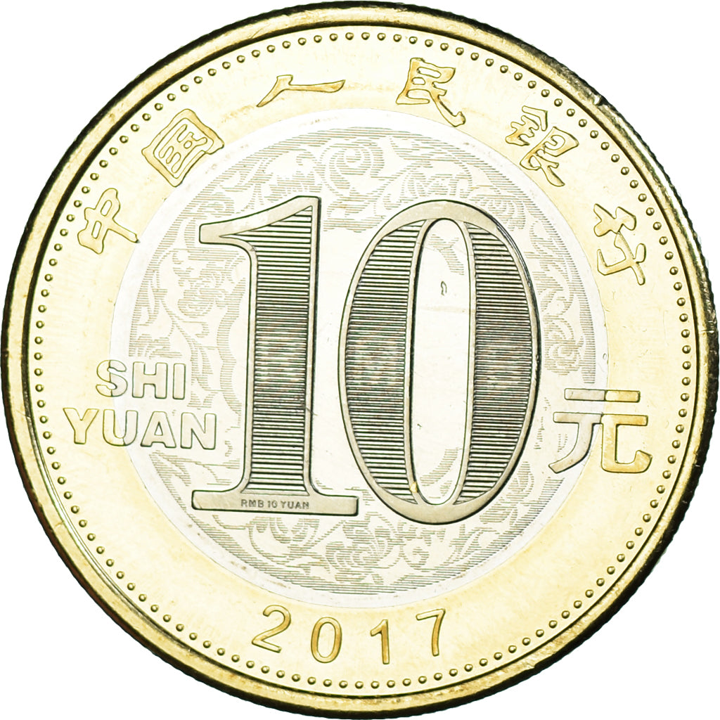 Coin, China, 10 Yüan, 2017, Année du Coq, MS(63), Bi-Métallique: centre