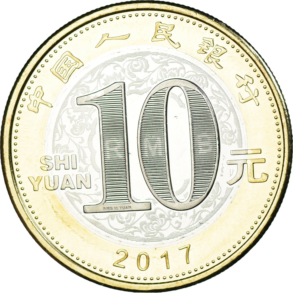 Coin, China, 10 Yüan, 2017, Année du Coq, MS(63), Bi-Métallique: centre