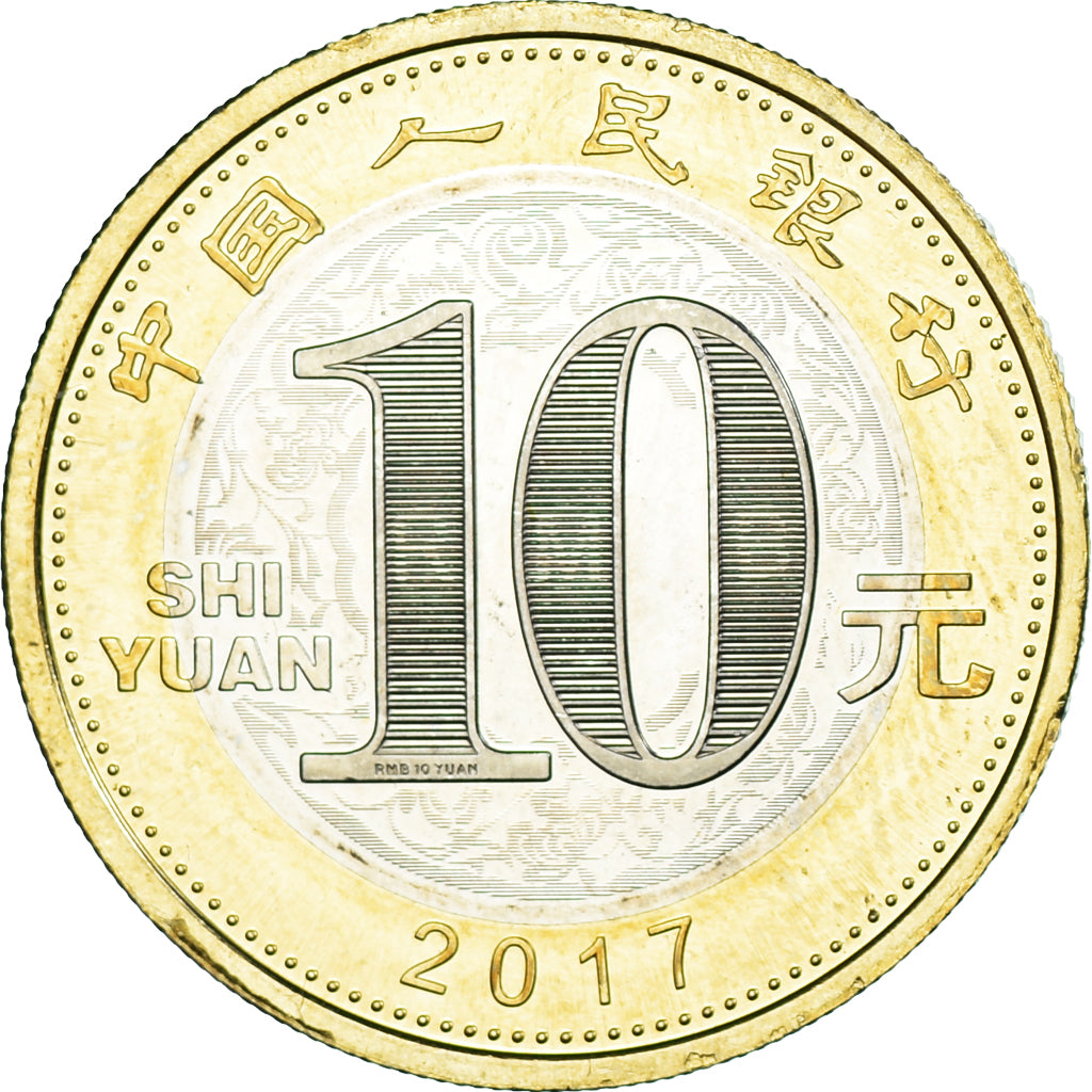 Coin, China, 10 Yüan, 2017, Année du Coq, MS(63), Bi-Métallique: centre