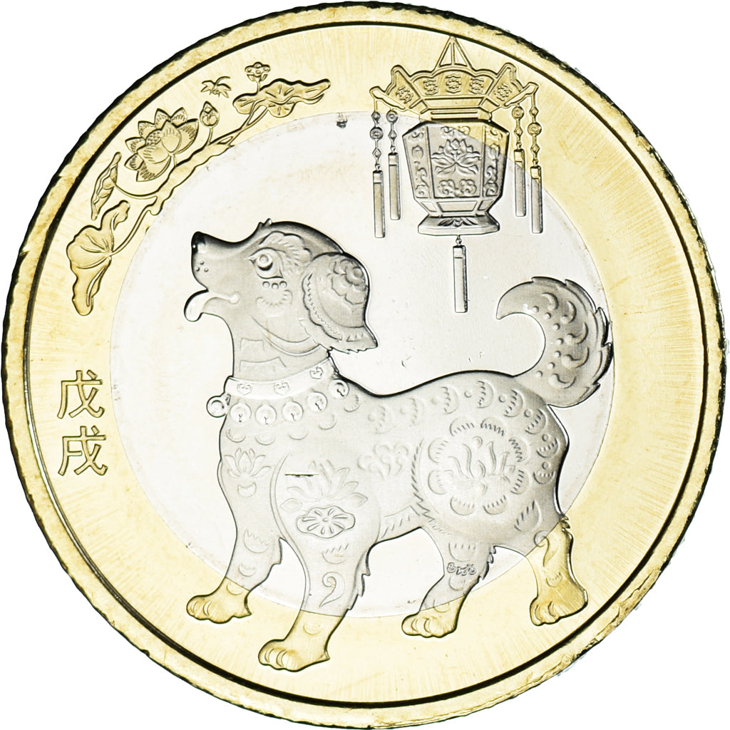 Moneda, China, 10 Yüan, 2018, Year of the Dog, SC, Bimetálico