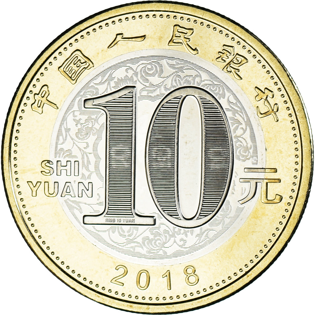 Moneda, China, 10 Yüan, 2018, Year of the Dog, SC, Bimetálico