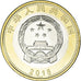 Coin, China, 10 Yüan, 2018, Fuxing - train chinois à haute vitesse, MS(63)