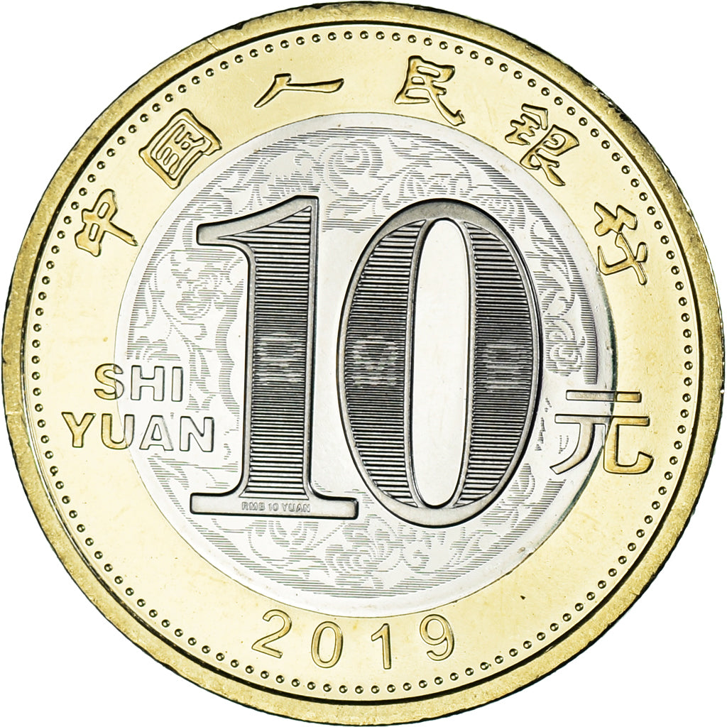 Coin, China, 10 Yüan, 2019, Année du cochon., MS(63), Bi-Metallic