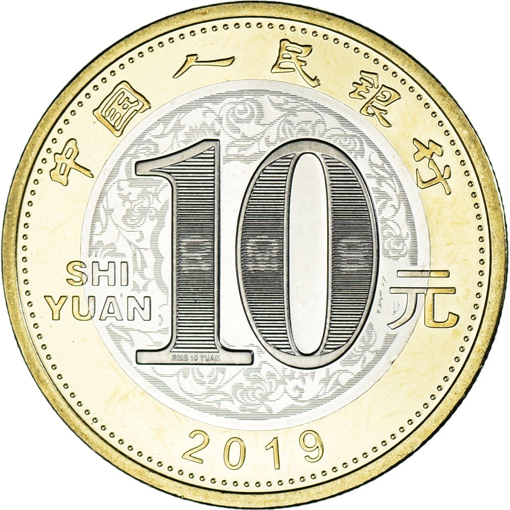 Moneda, China, 10 Yüan, 2019, Année du cochon., SC, Bimetálico