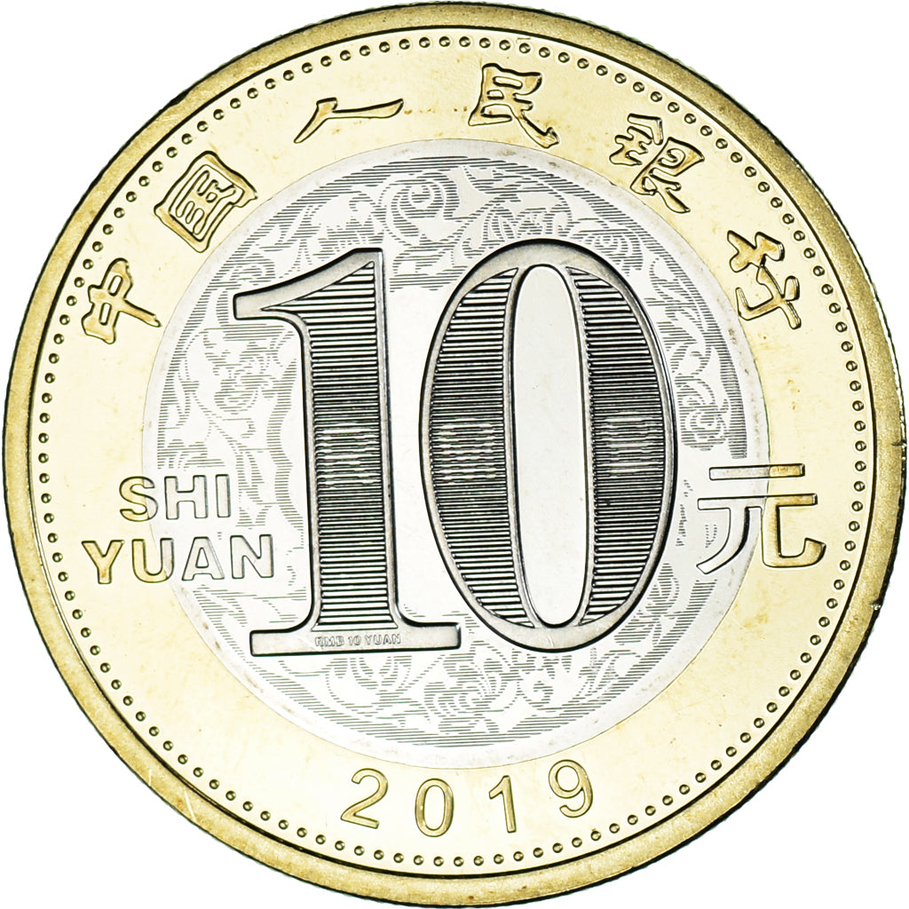 Coin, China, 10 Yüan, 2019, Année du cochon., MS(63), Bi-Metallic
