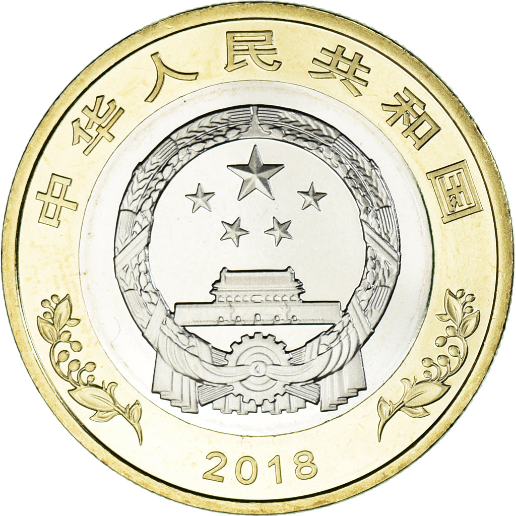 Coin, China, 10 Yüan, 2018, 40th Anniversary of China's Reform and Opening Up