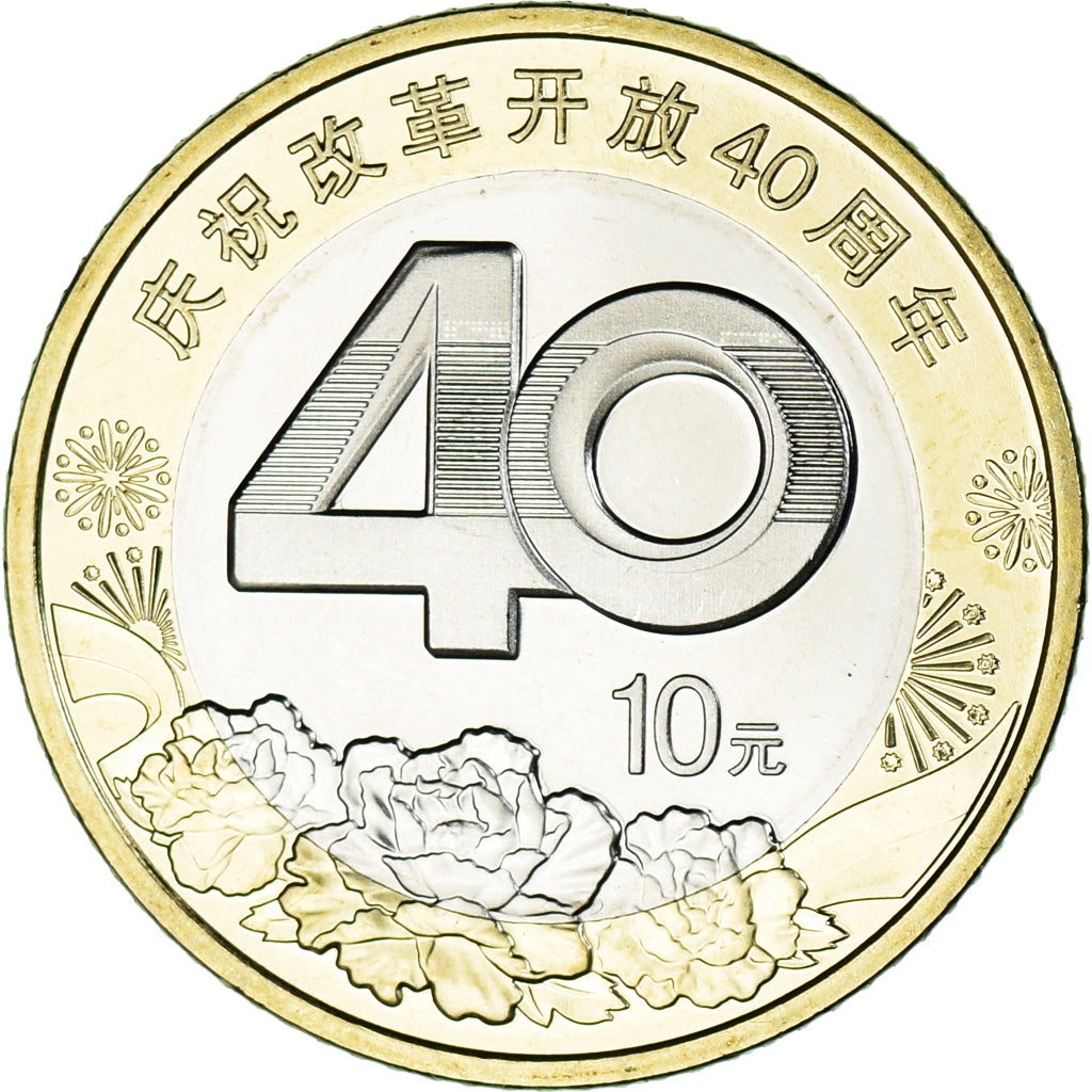 Coin, China, 10 Yüan, 2018, 40th Anniversary of China's Reform and Opening Up