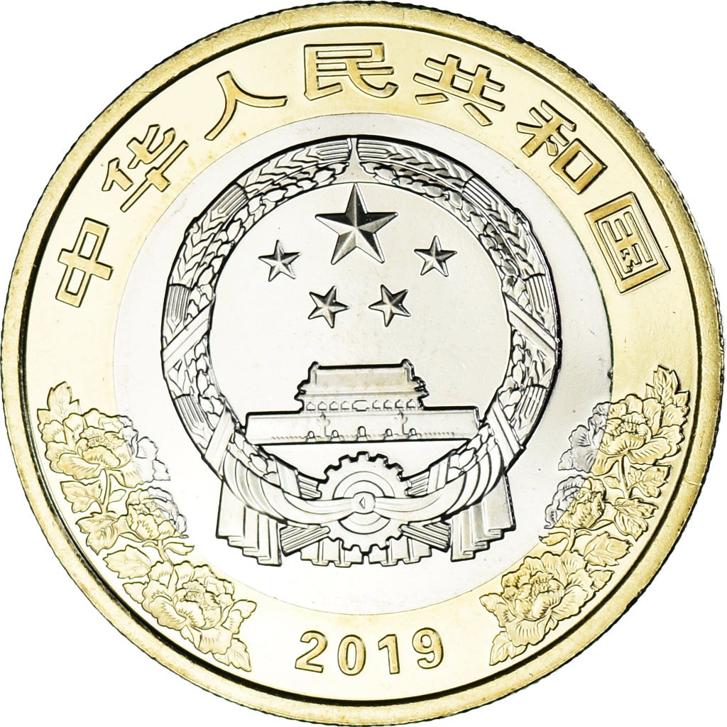 Coin, China, 10 Yüan, 2019, 70ème anniversaire de la fondation de la