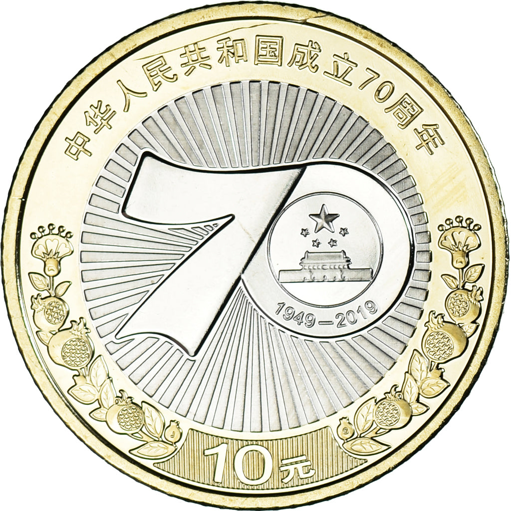 Coin, China, 10 Yüan, 2019, 70ème anniversaire de la fondation de la
