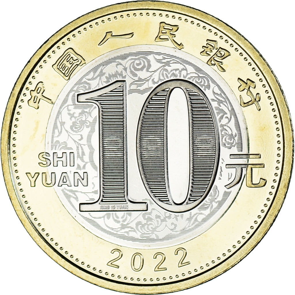 Coin, China, 10 Yüan, 2022, Année du tigre., MS(63), Bi-Metallic, KM:2680
