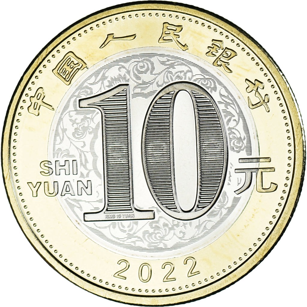 Münze, China, 10 Yüan, 2022, Année du tigre., UNZ, Bi-Metallic, KM:2680