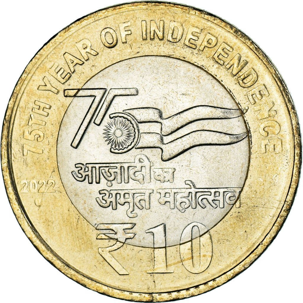 Münze, INDIA-REPUBLIC, 10 Rupees, 2022, 75th Year of Independence, UNZ