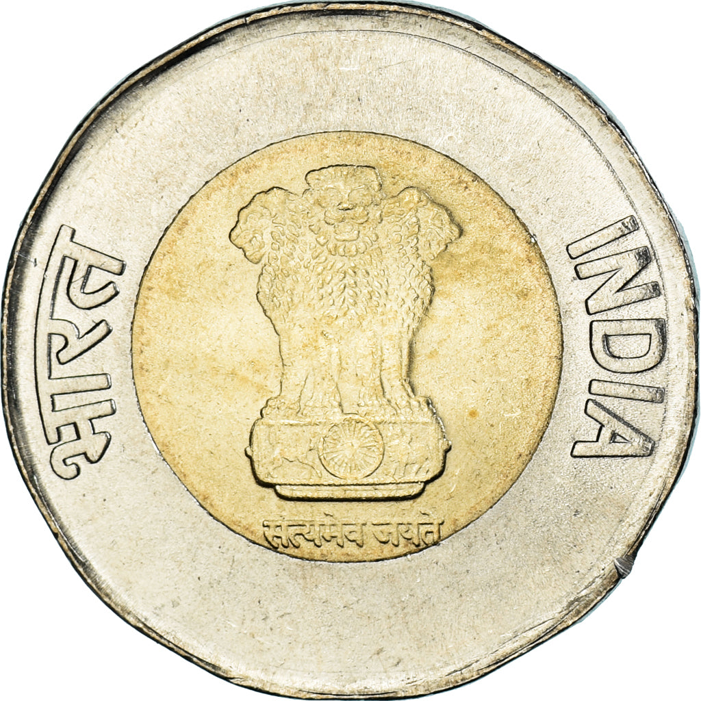 Coin, INDIA-REPUBLIC, 20 Rupees, 2022, 75th Year of Independence, MS(63)
