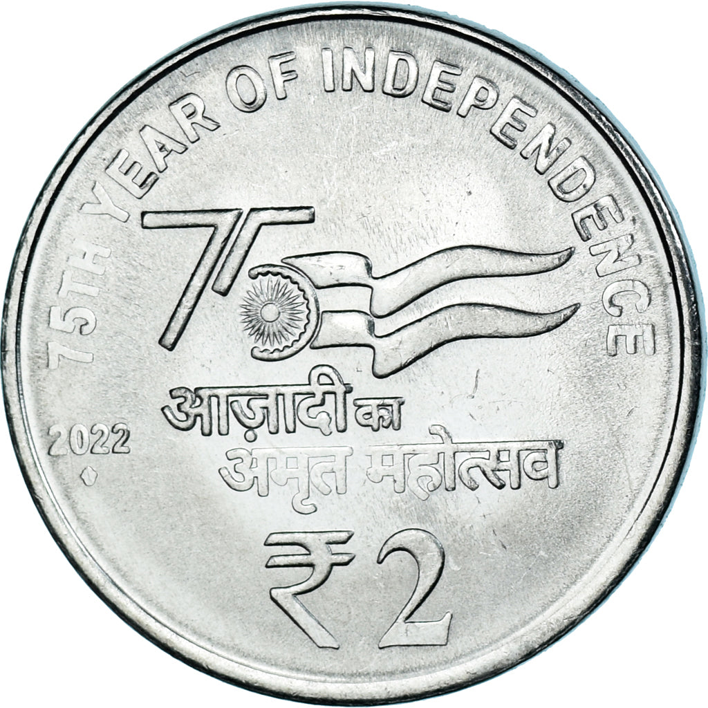 Coin, INDIA-REPUBLIC, 2 Rupees, 2022, 75th Year of Independence, MS(63), Acier