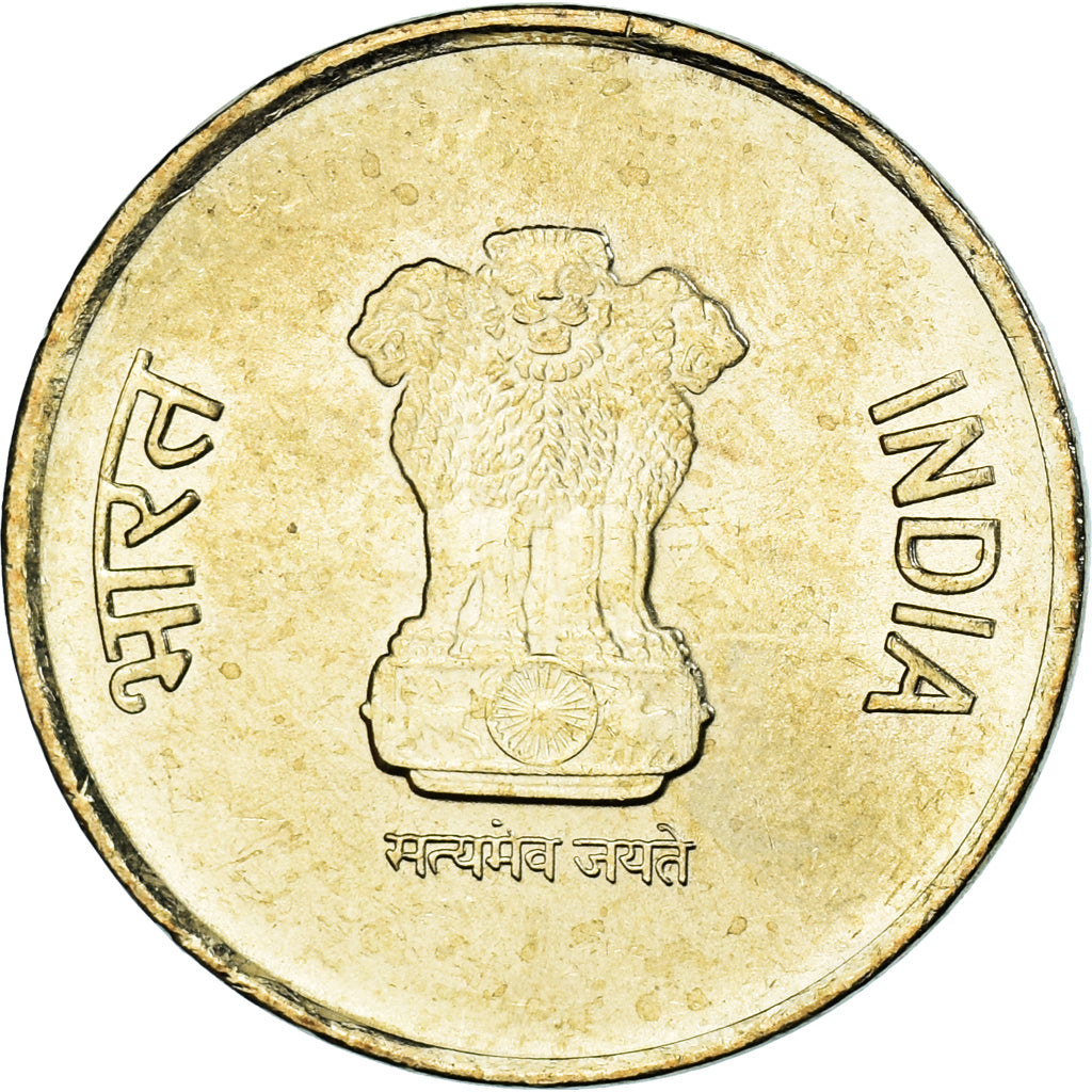 Coin, INDIA-REPUBLIC, 5 Rupees, 2022, 75th Year of Independence, MS(63)