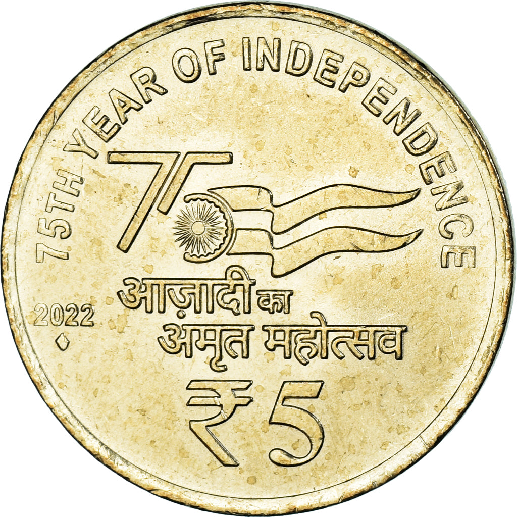 Coin, INDIA-REPUBLIC, 5 Rupees, 2022, 75th Year of Independence, MS(63)