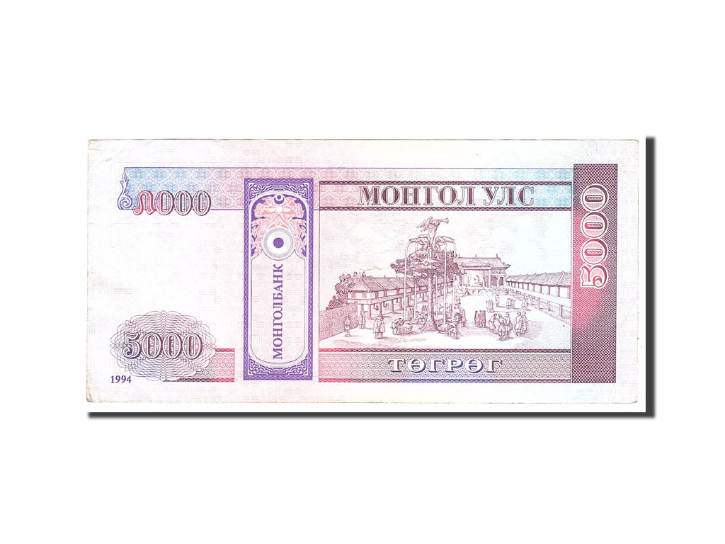 Mongolia, 5000 Tugrik, 1994, KM:60, Undated, EF(40-45)