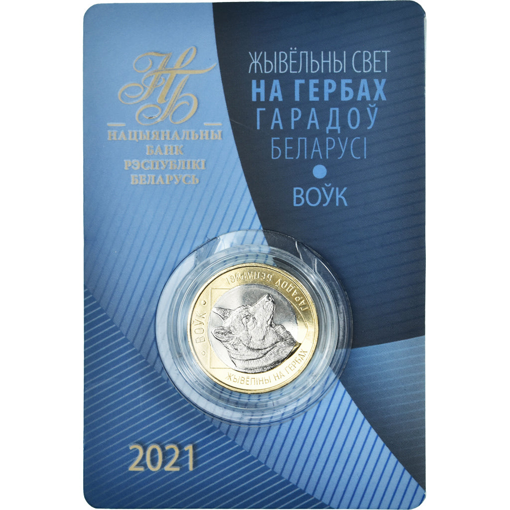 Moneda, Bielorrusia, 2 Roubles, 2021, Wolf. FDC, FDC, Bimetálico