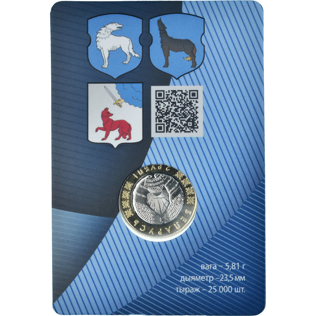 Munten, Wit Rusland, 2 Roubles, 2021, Wolf. FDC, FDC, Bi-Metallic