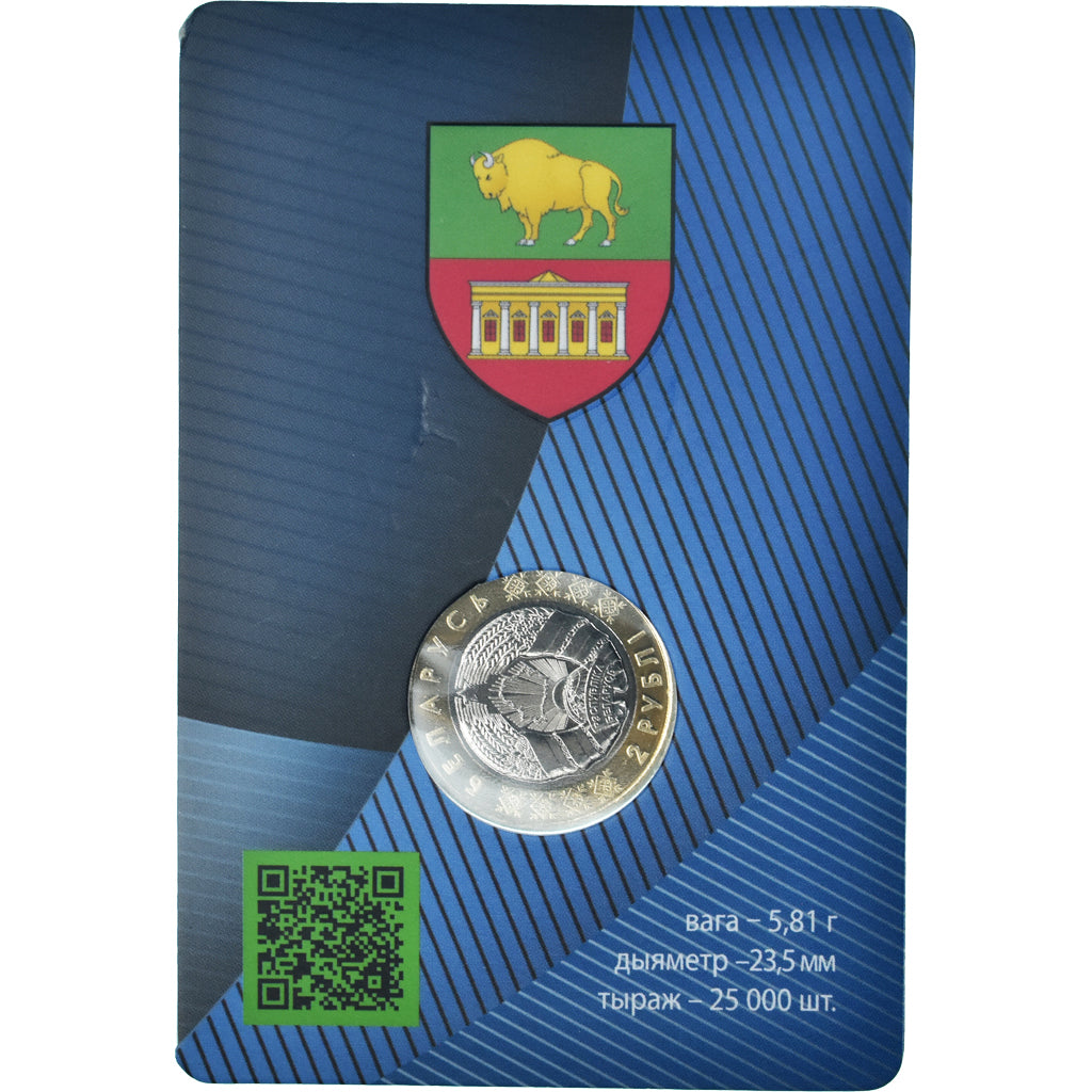 Munten, Wit Rusland, 2 Roubles, 2021, Bison.FDC, FDC, Bi-Metallic