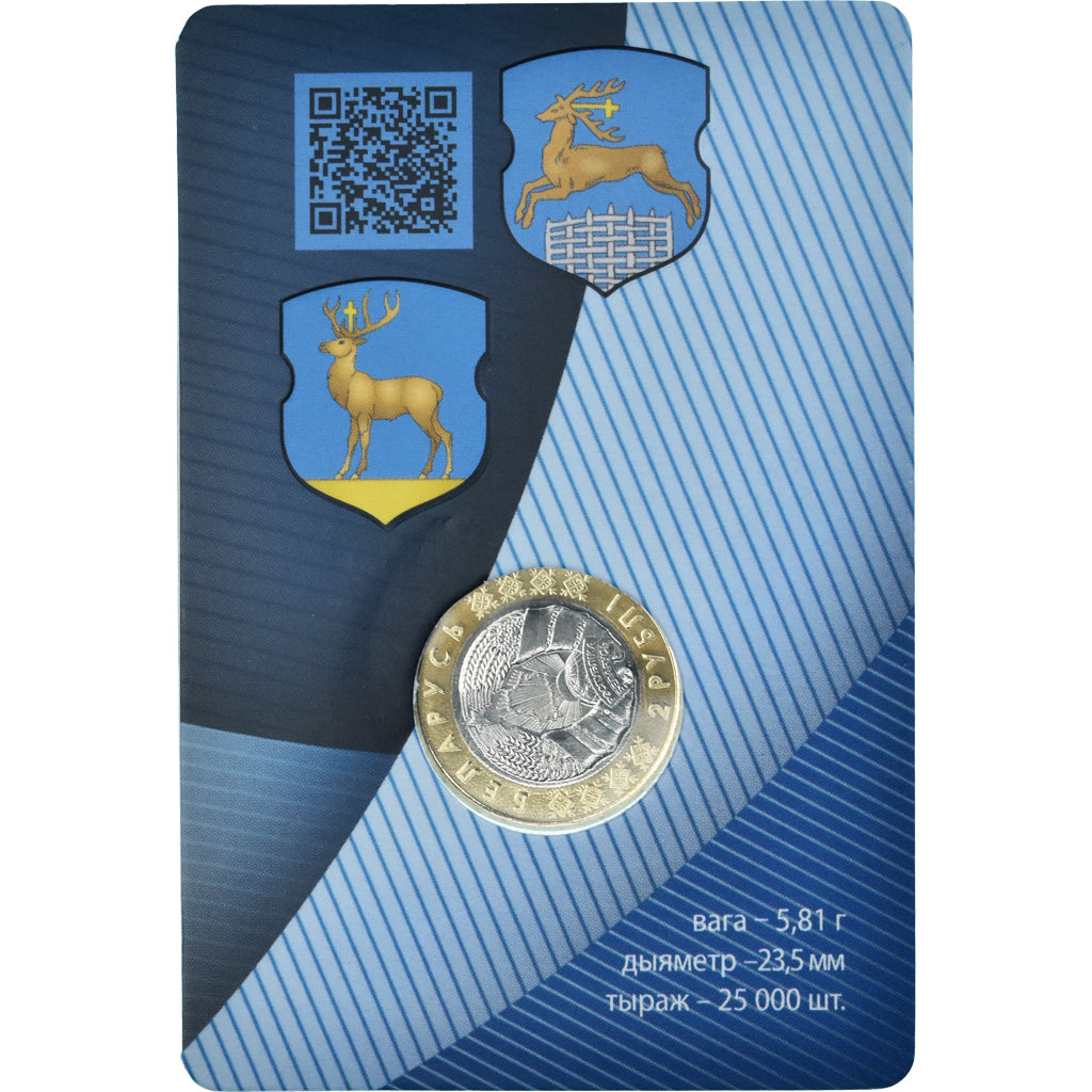 Munten, Wit Rusland, 2 Roubles, 2021, Deer.FDC, FDC, Bi-Metallic