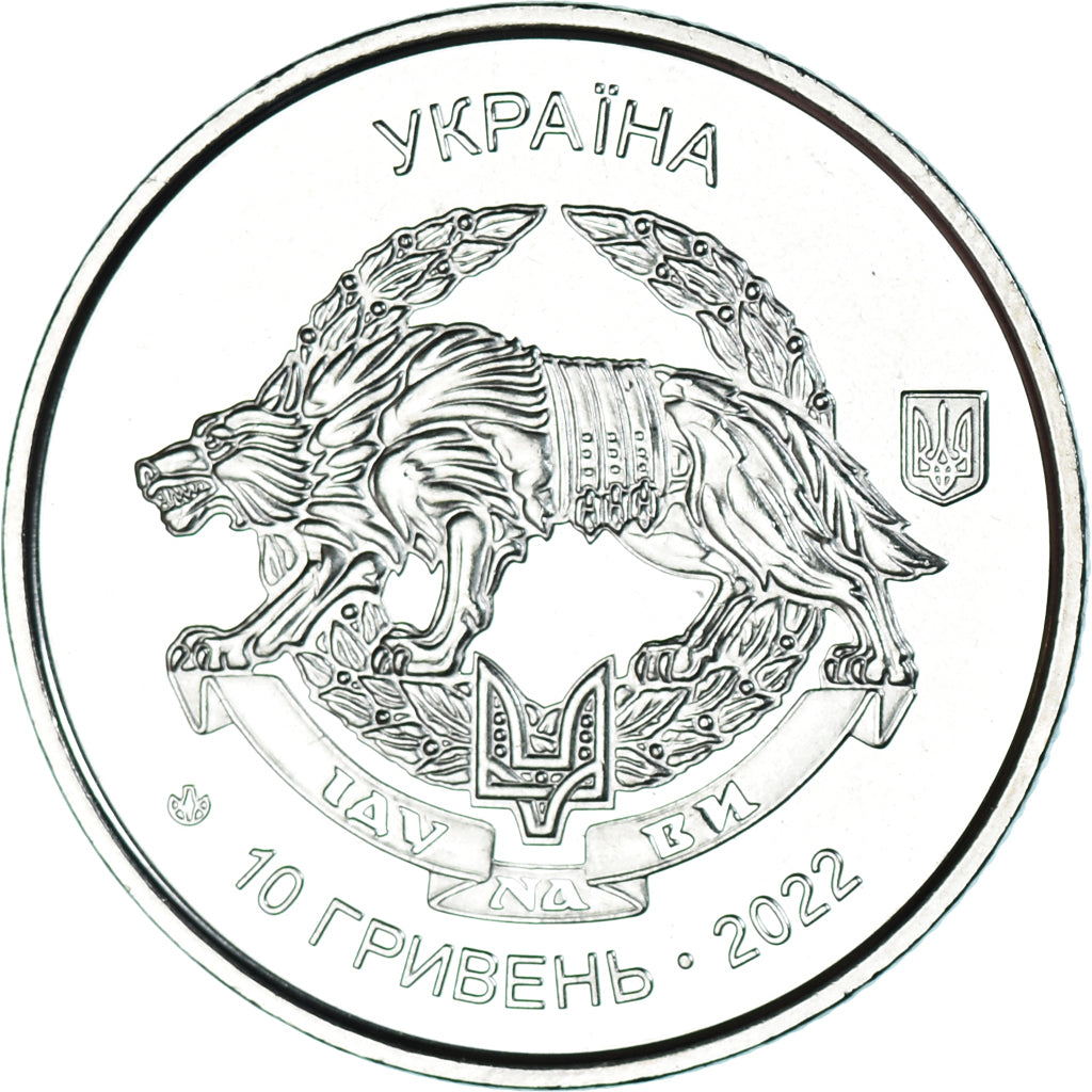 Coin, Ukraine, 10 Hryven, 2022, forces d'opérations spéciales, MS(63), Zinc