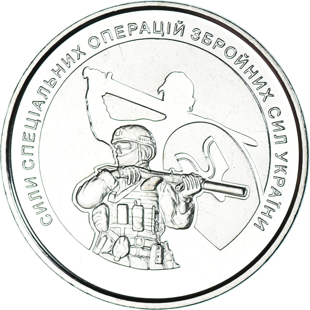 Coin, Ukraine, 10 Hryven, 2022, forces d'opérations spéciales, MS(63), Zinc