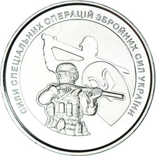 Coin, Ukraine, 10 Hryven, 2022, forces d'opérations spéciales, MS(63), Zinc