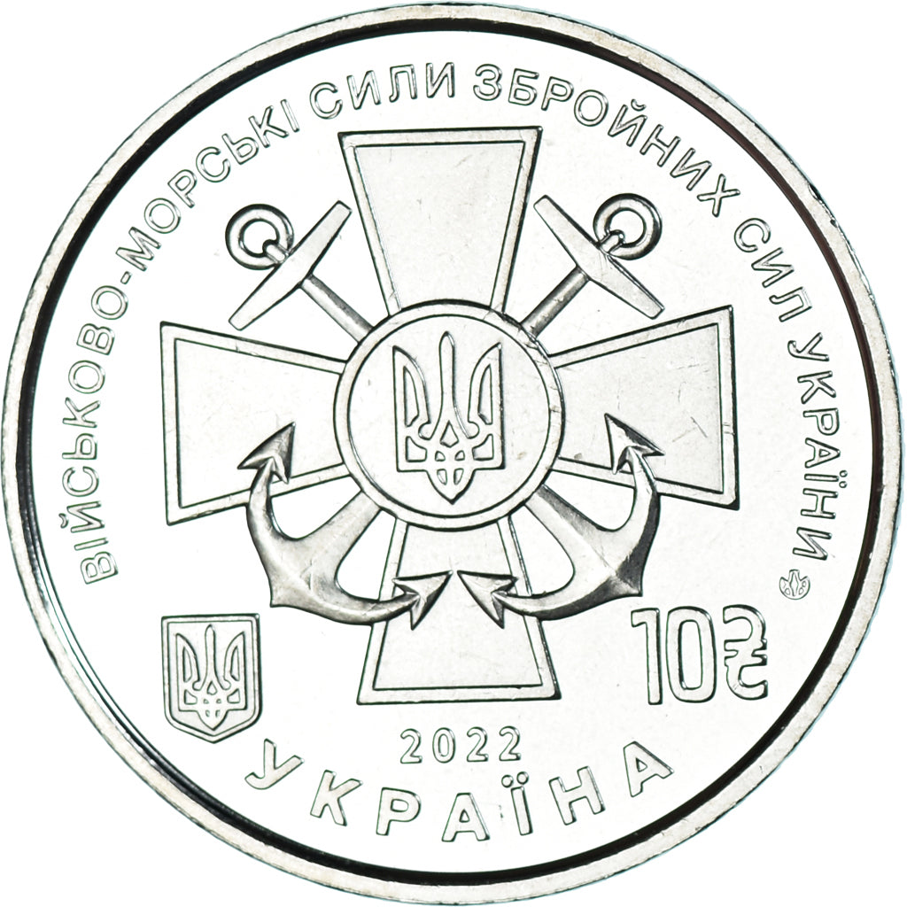 Coin, Ukraine, 10 Hryven, 2022, Forces navales ukrainiennes, MS(63)