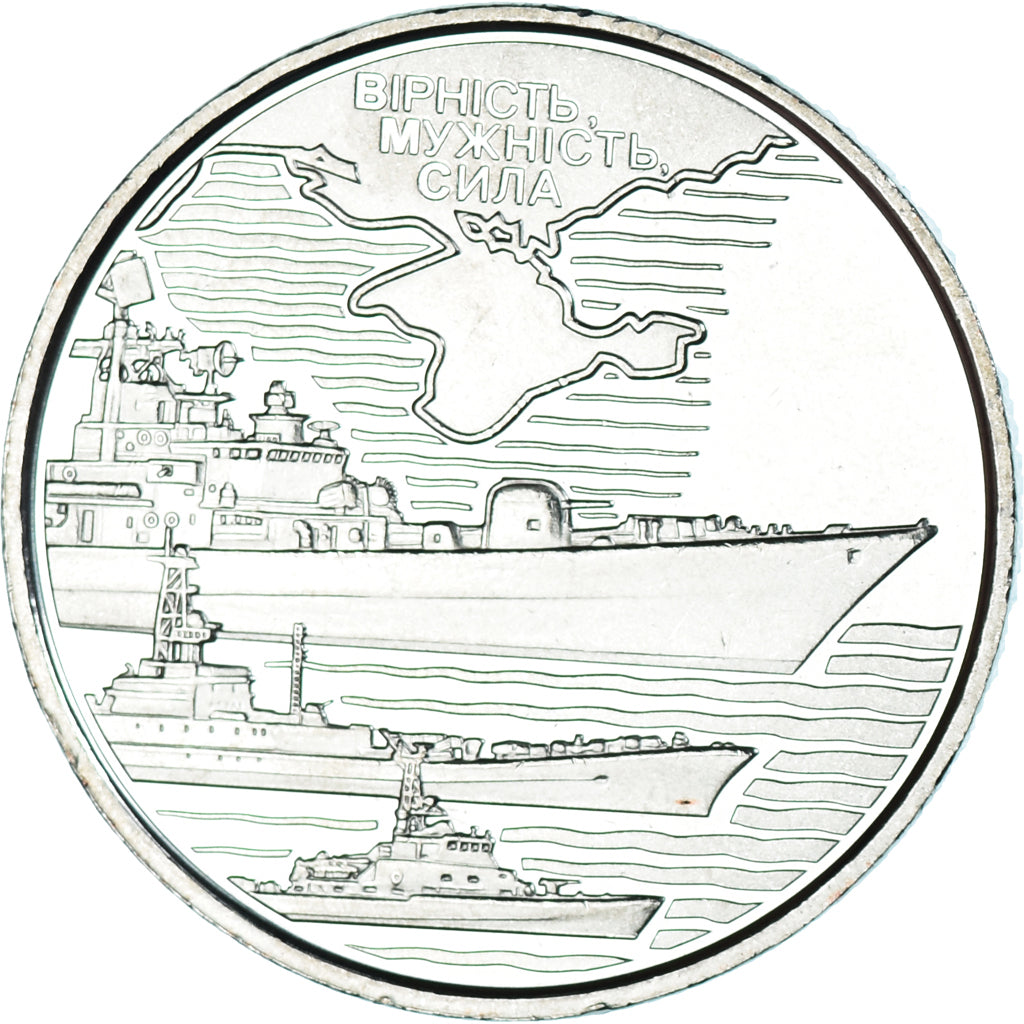 Coin, Ukraine, 10 Hryven, 2022, Forces navales ukrainiennes, MS(63)