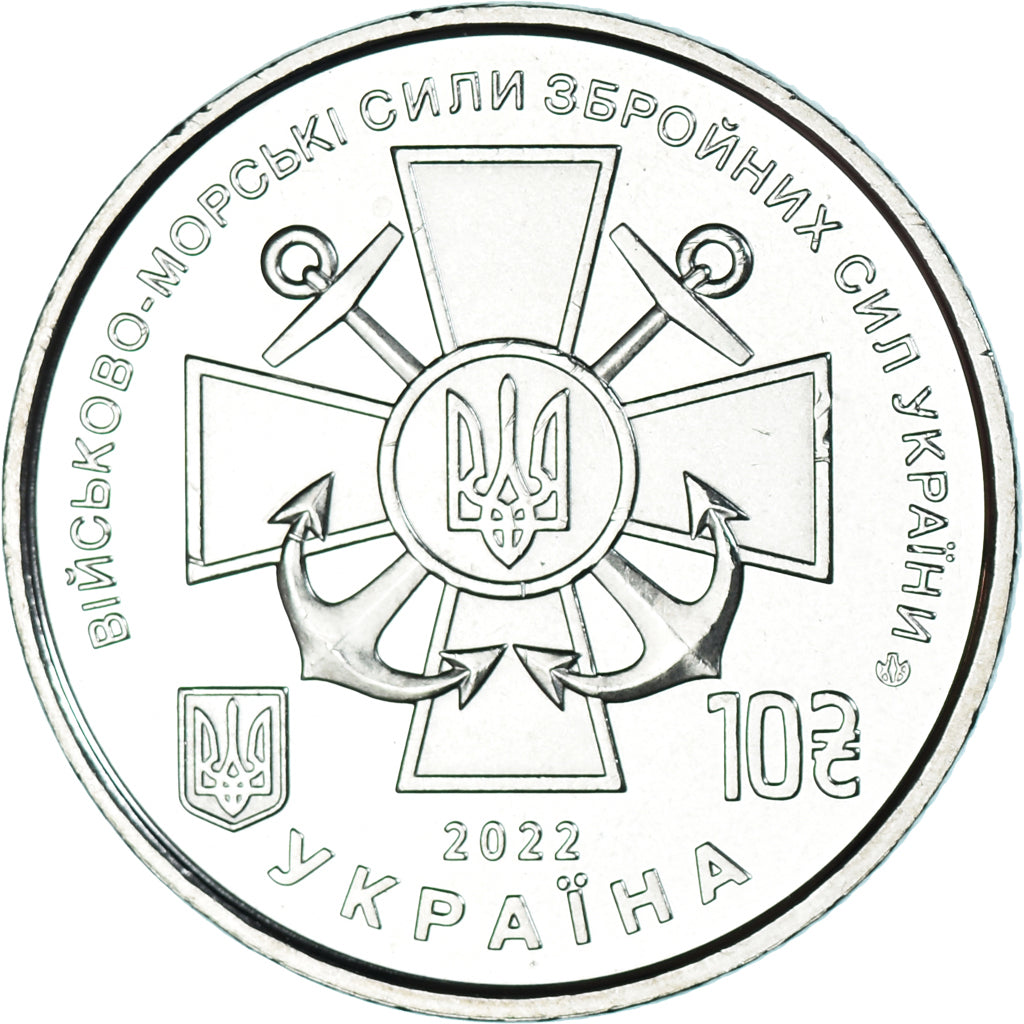 Coin, Ukraine, 10 Hryven, 2022, Forces navales ukrainiennes, MS(63)