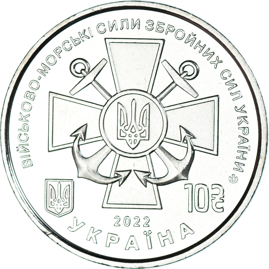 Coin, Ukraine, 10 Hryven, 2022, Forces navales ukrainiennes, MS(63)