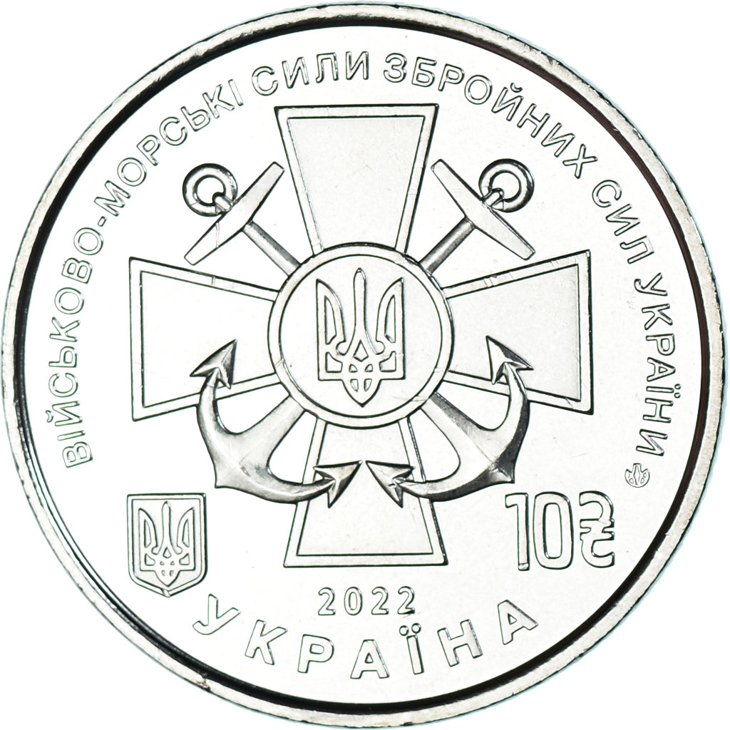 Coin, Ukraine, 10 Hryven, 2022, Forces navales ukrainiennes, MS(63)