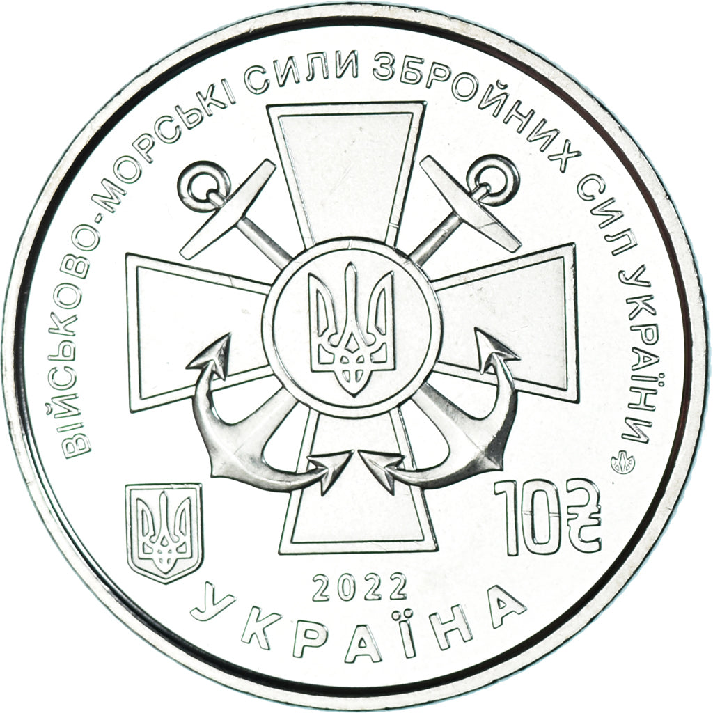Coin, Ukraine, 10 Hryven, 2022, Forces navales ukrainiennes, MS(63)