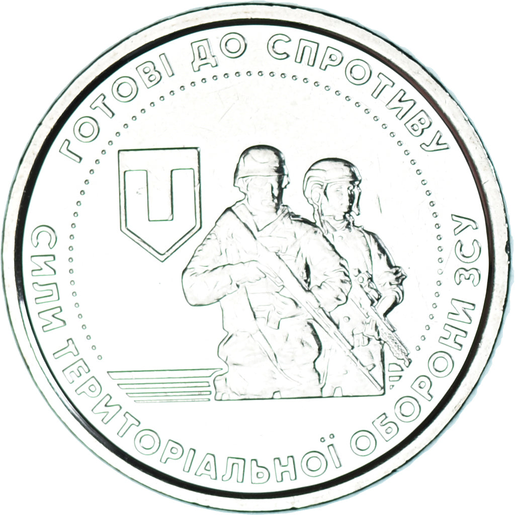Coin, Ukraine, 10 Hryven, 2022, Les Forces de défense territoriale, MS(63)