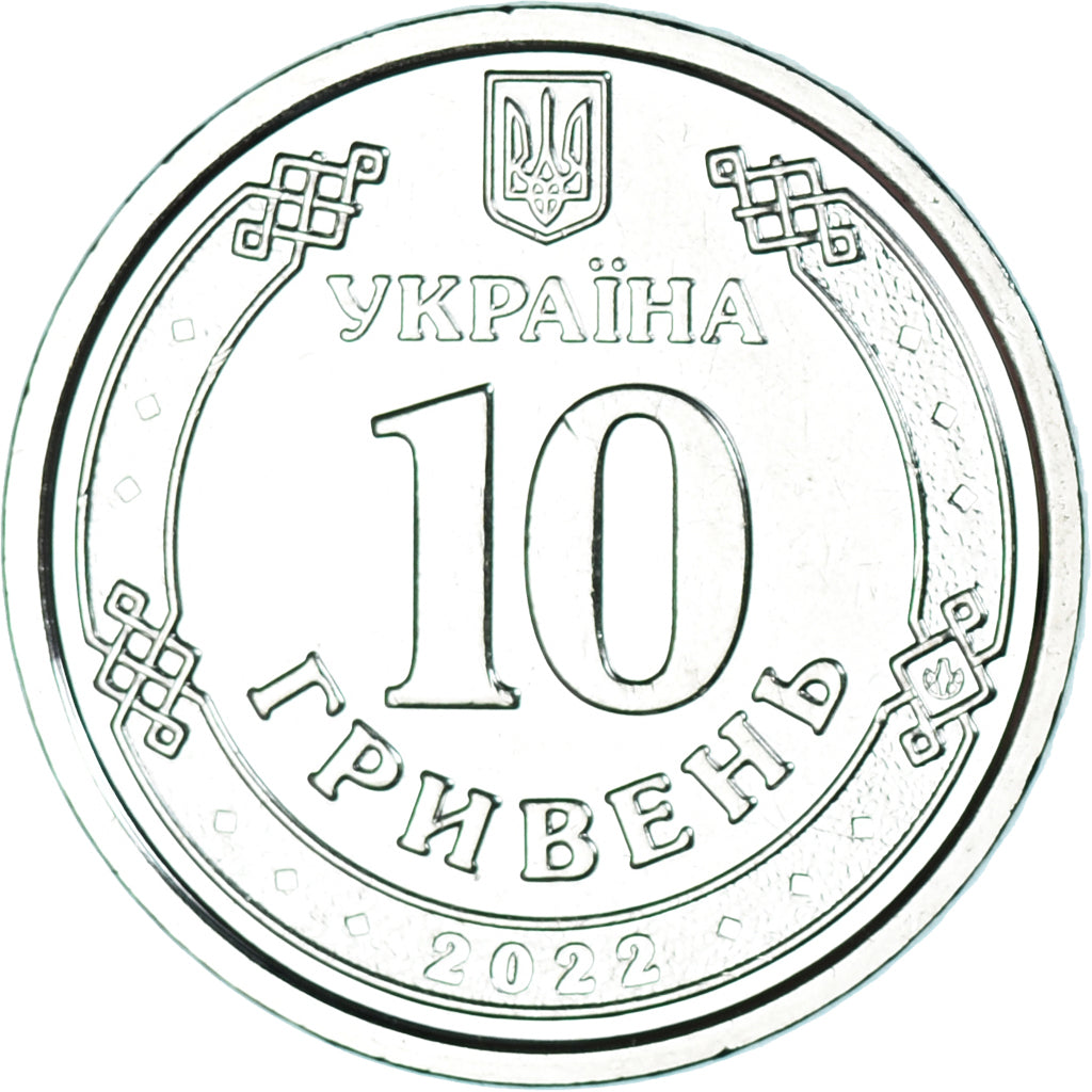 Coin, Ukraine, 10 Hryven, 2022, Les Forces de défense territoriale, MS(63)