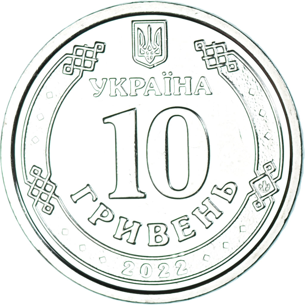 Coin, Ukraine, 10 Hryven, 2022, Les Forces de défense territoriale, MS(63)