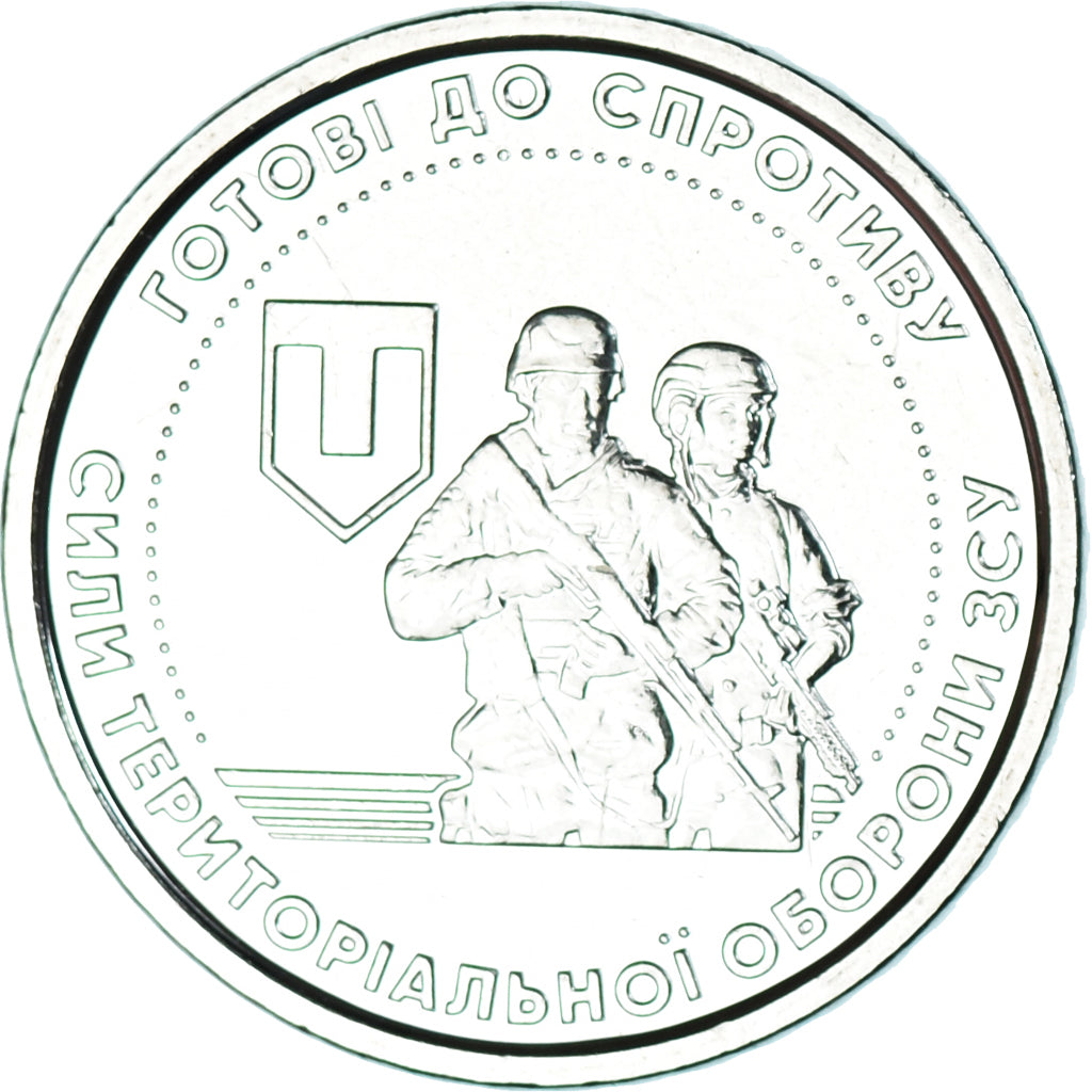 Monnaie, Ukraine, 10 Hryven, 2022, Les Forces de défense territoriale, SPL