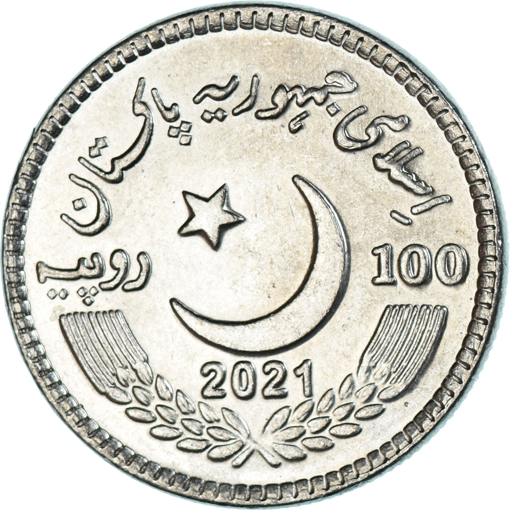 Coin, Pakistan, 100 Rupees, 2021, 100 years Lahore university of engineering and