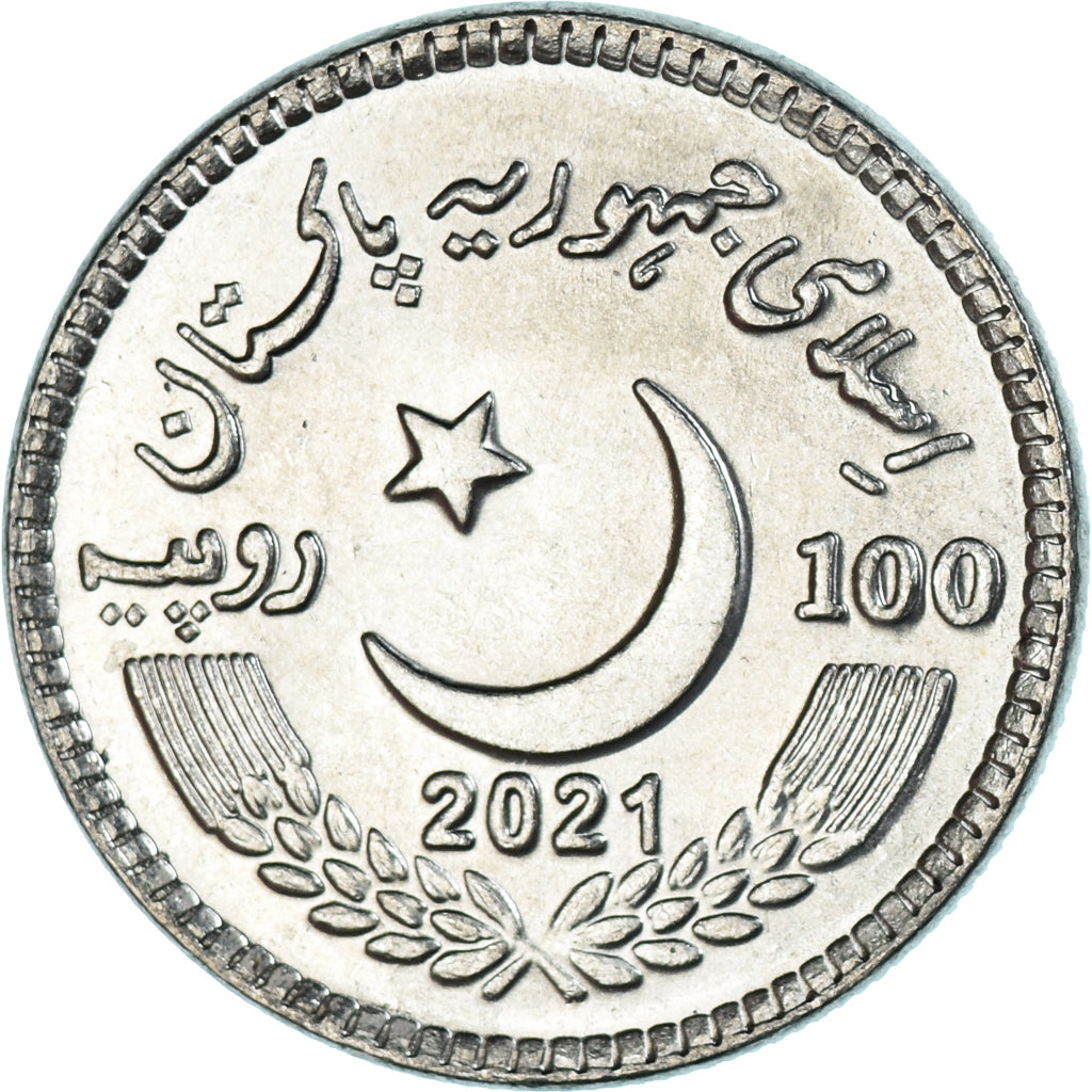Moneta, Pakistan, 100 Rupees, 2021, 100 years Lahore university of engineering