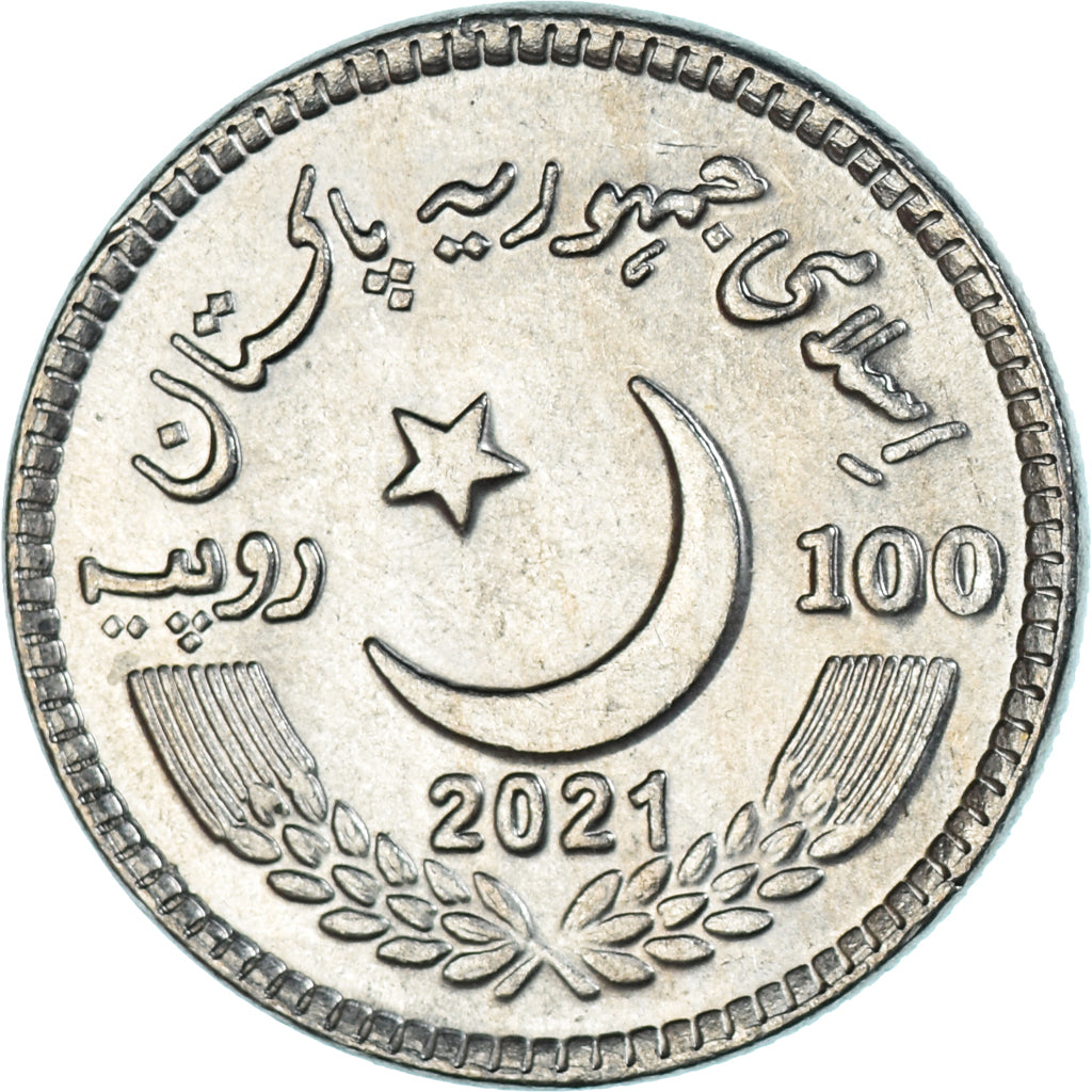 Coin, Pakistan, 100 Rupees, 2021, 100 years Lahore university of engineering and