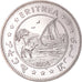 Coin, Eritrea, Dollar, 1994, Singes - Colobe ou Guereza, MS(63), Copper-nickel